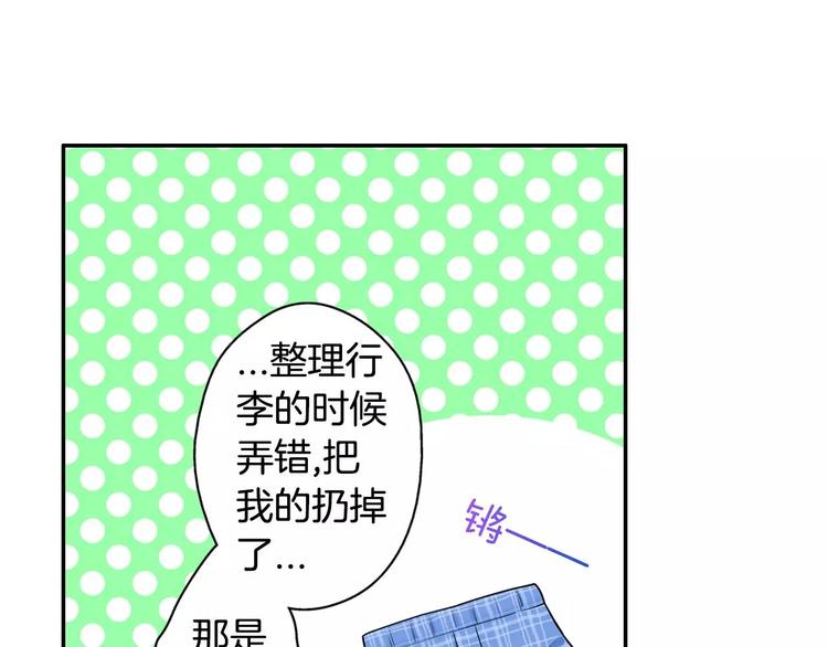 第3话同居室友18