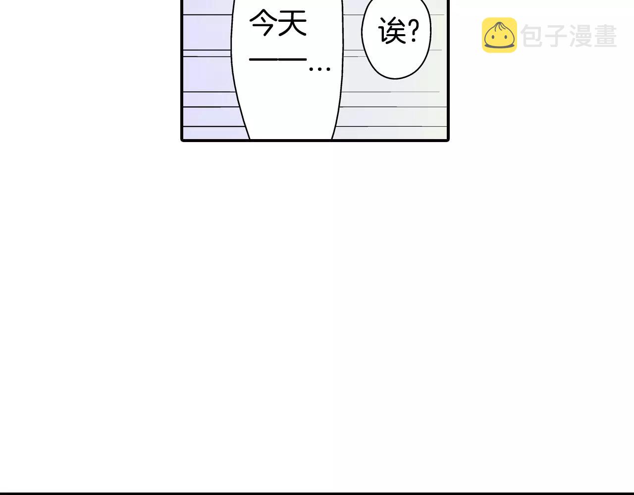 第14话 跟“王子”一起入睡14