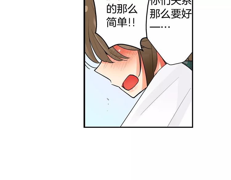 第7话误解15