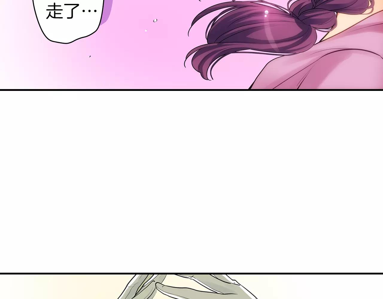 第25话 我更加喜欢你了20