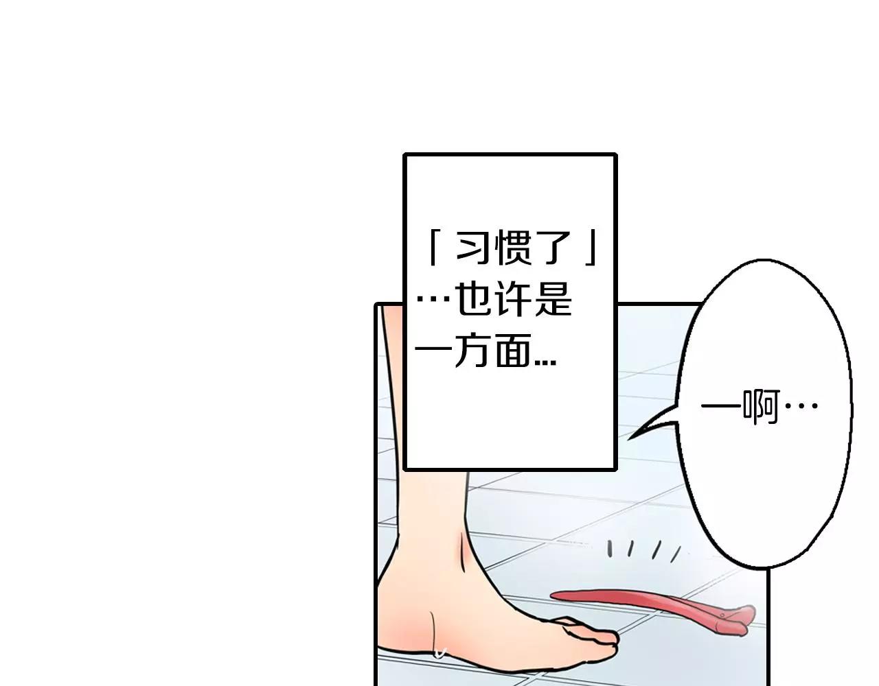 第21话 她有恋人！11