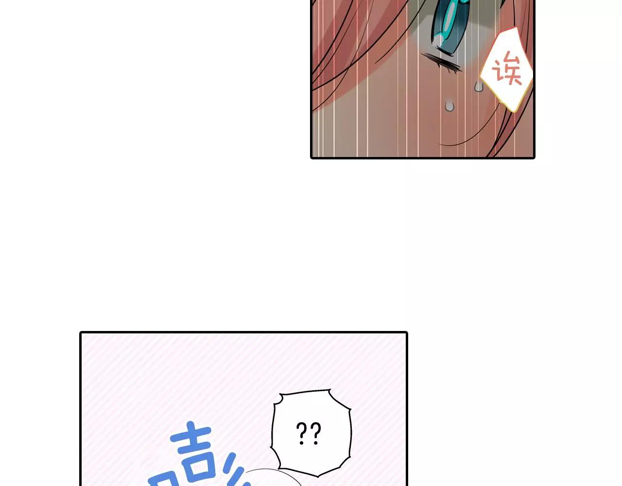 第9话 我变回了男儿身33
