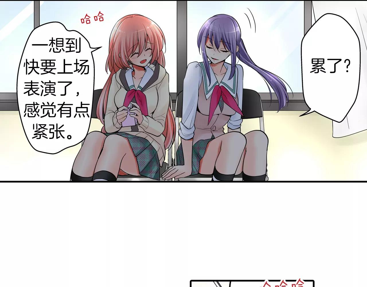 第21话 她有恋人！27