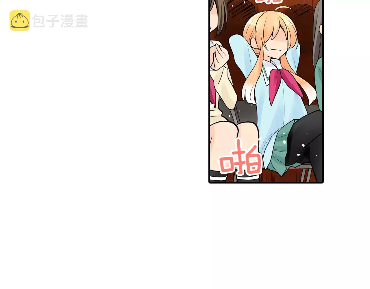 第25话 我更加喜欢你了26