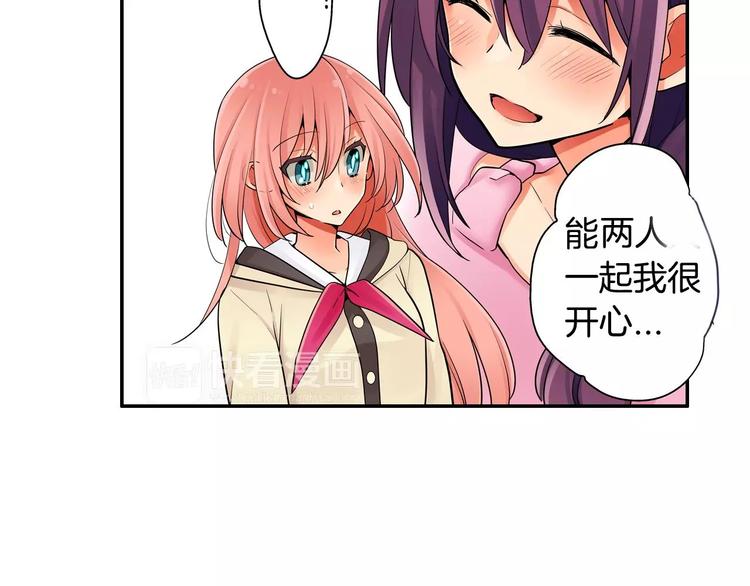 第4话攻略对象就是你19