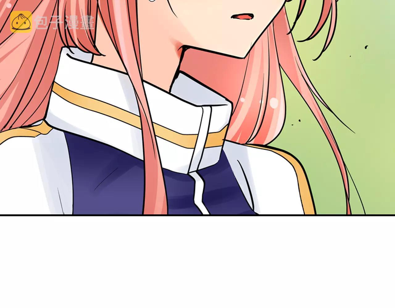 第23话 传达给你50