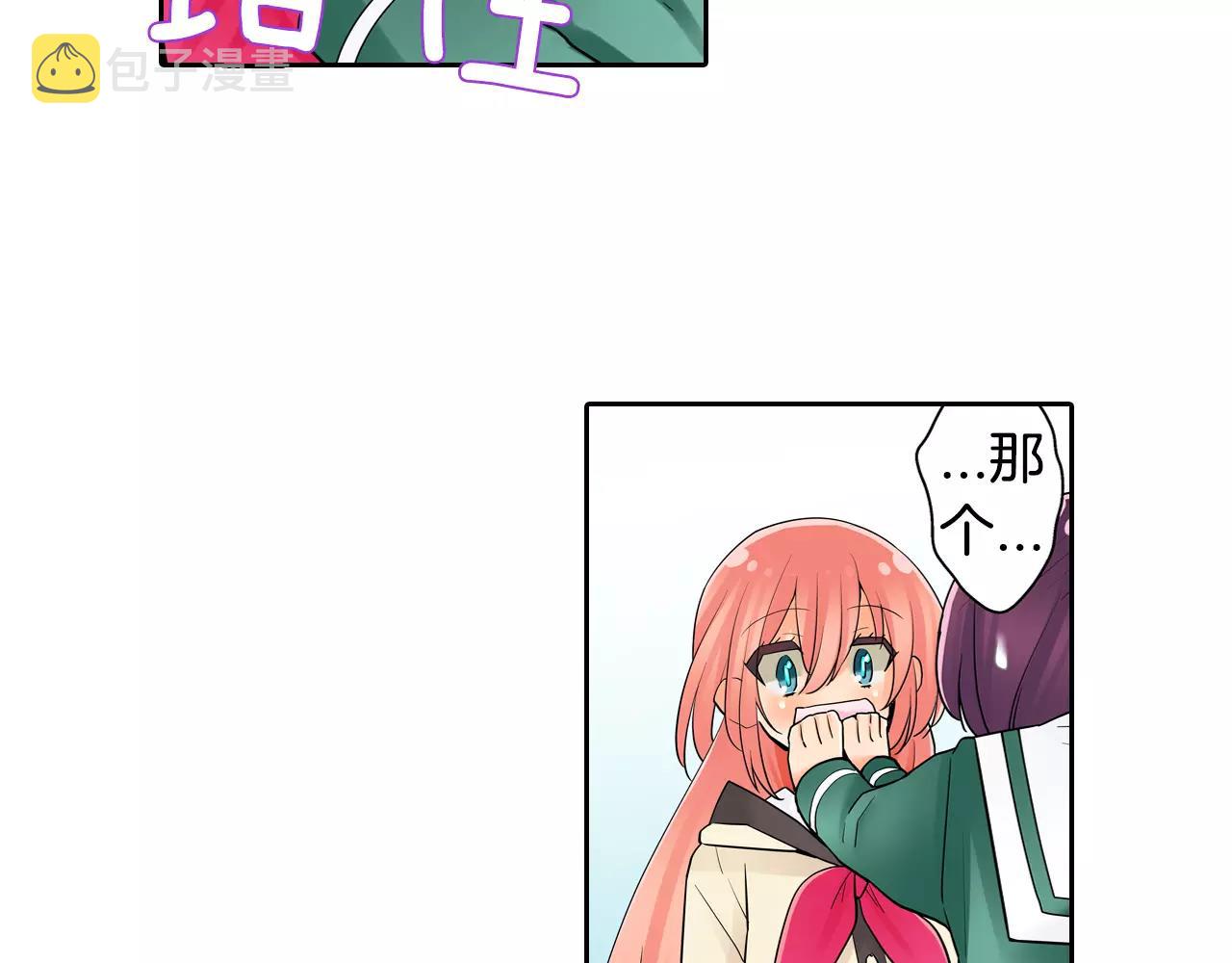 第11话 意外之吻44