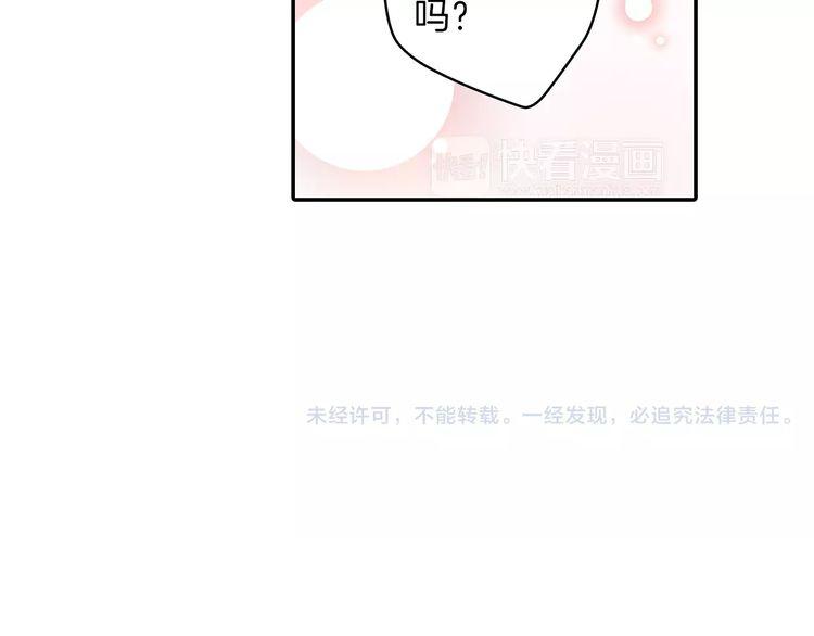 第24话 表露心意60