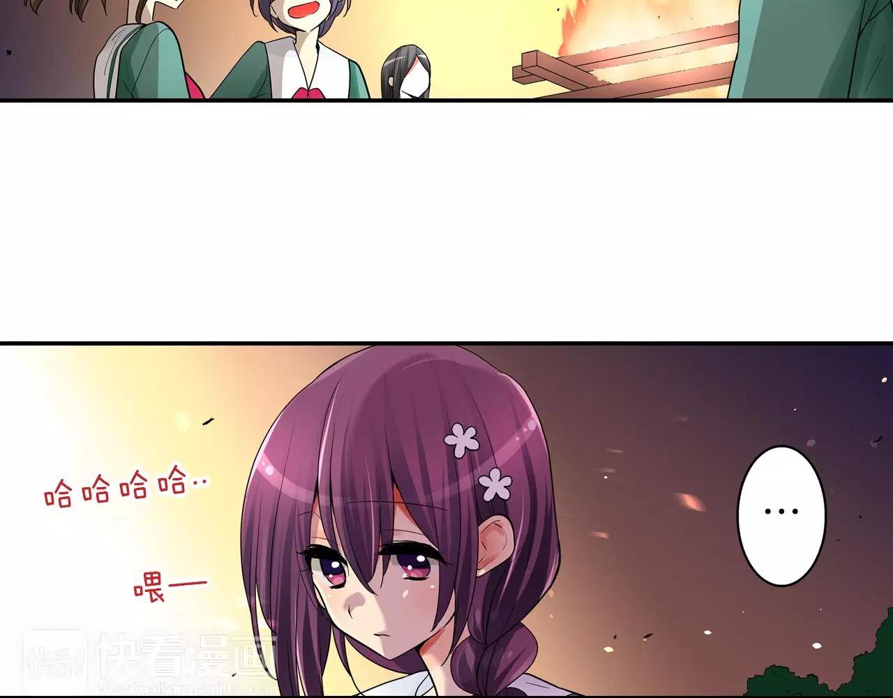 第25话 我更加喜欢你了43