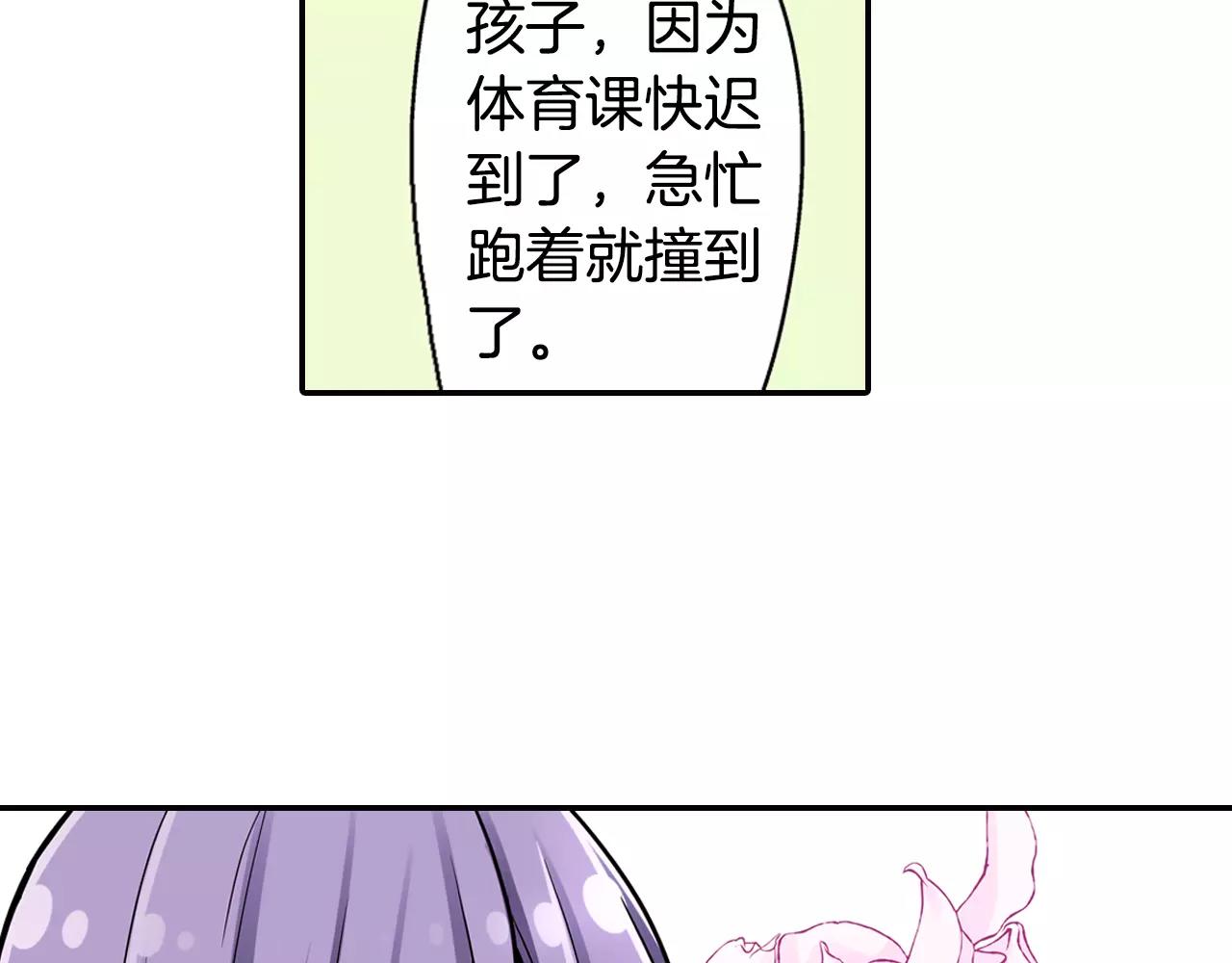 第12话 帅气王子42