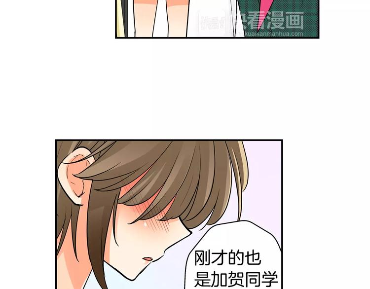 第7话误解28