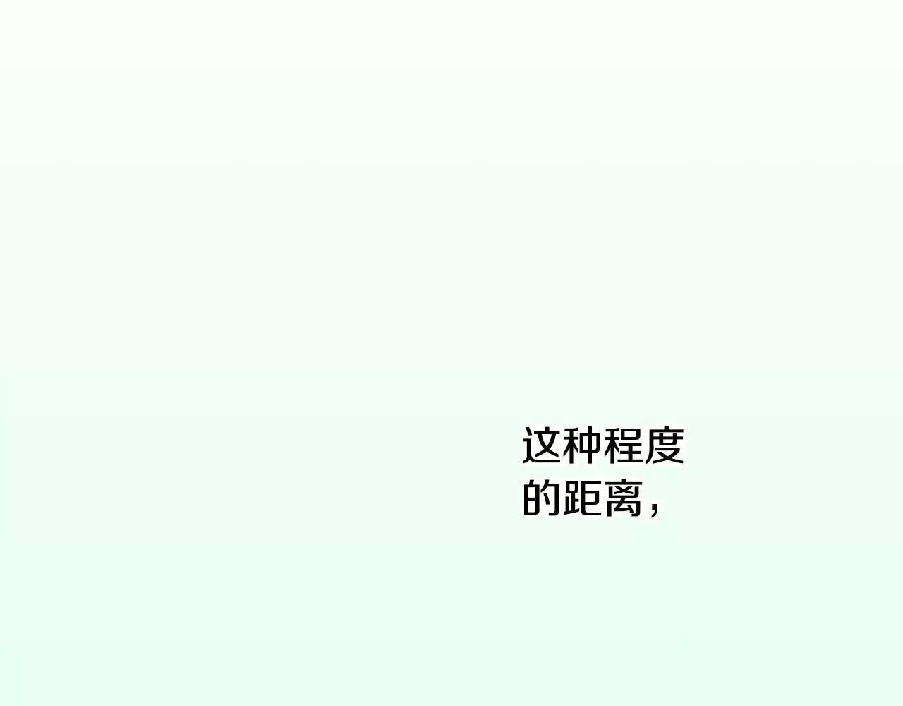 第14话 跟“王子”一起入睡44