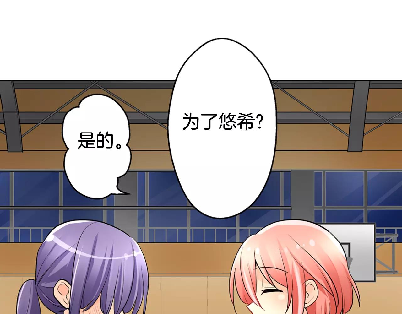 第16话 我是灰姑娘53