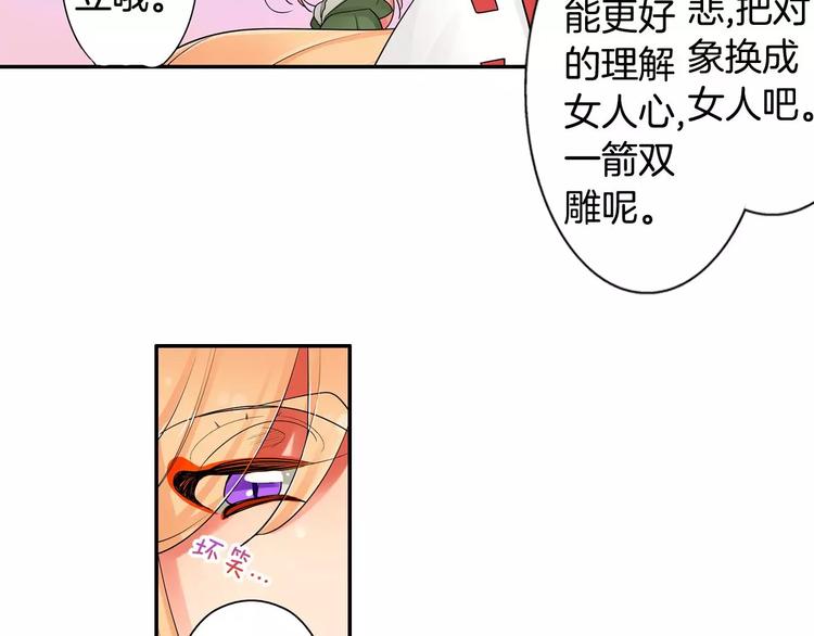 第2话神的诅咒38