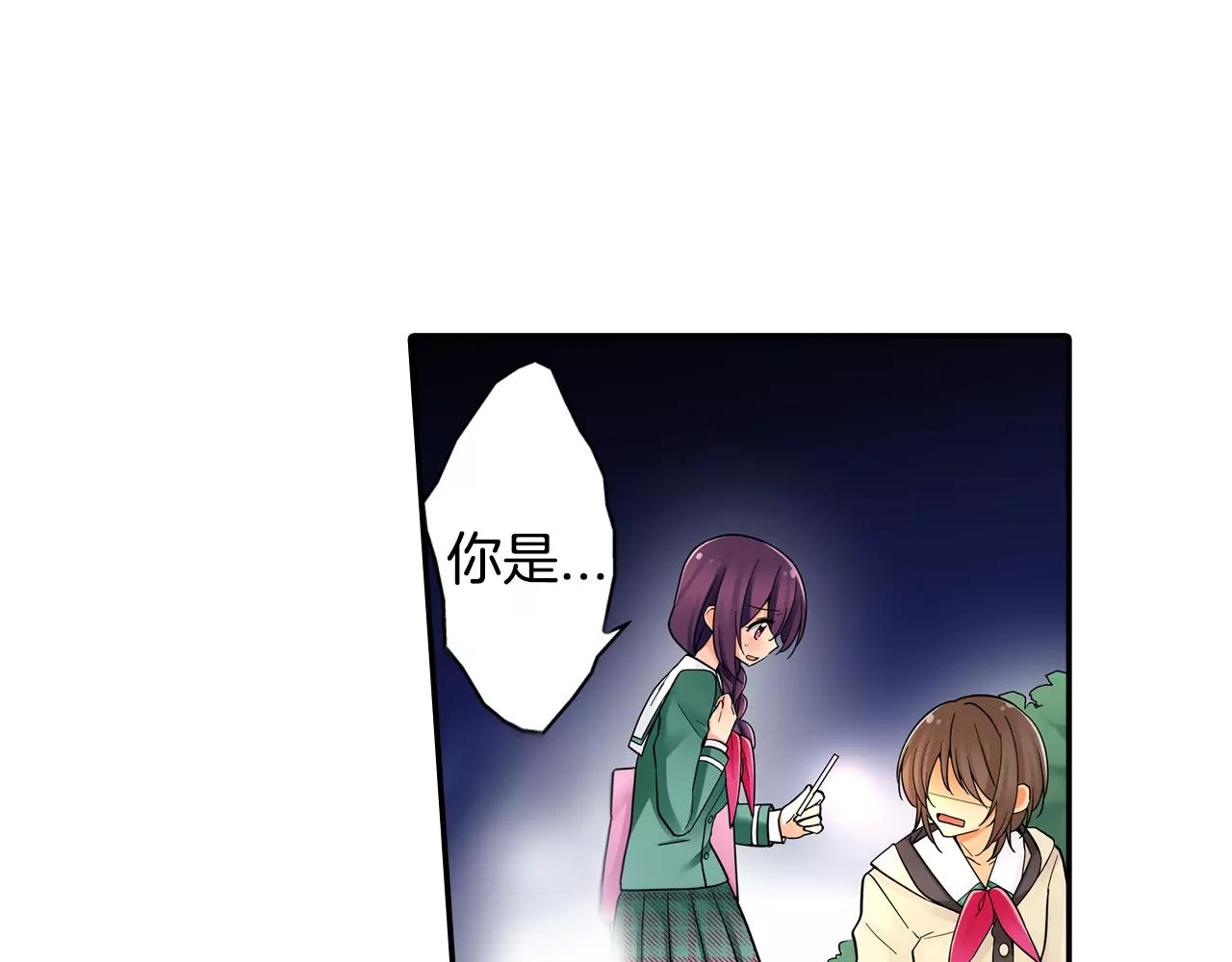 第18话 坦白真相5