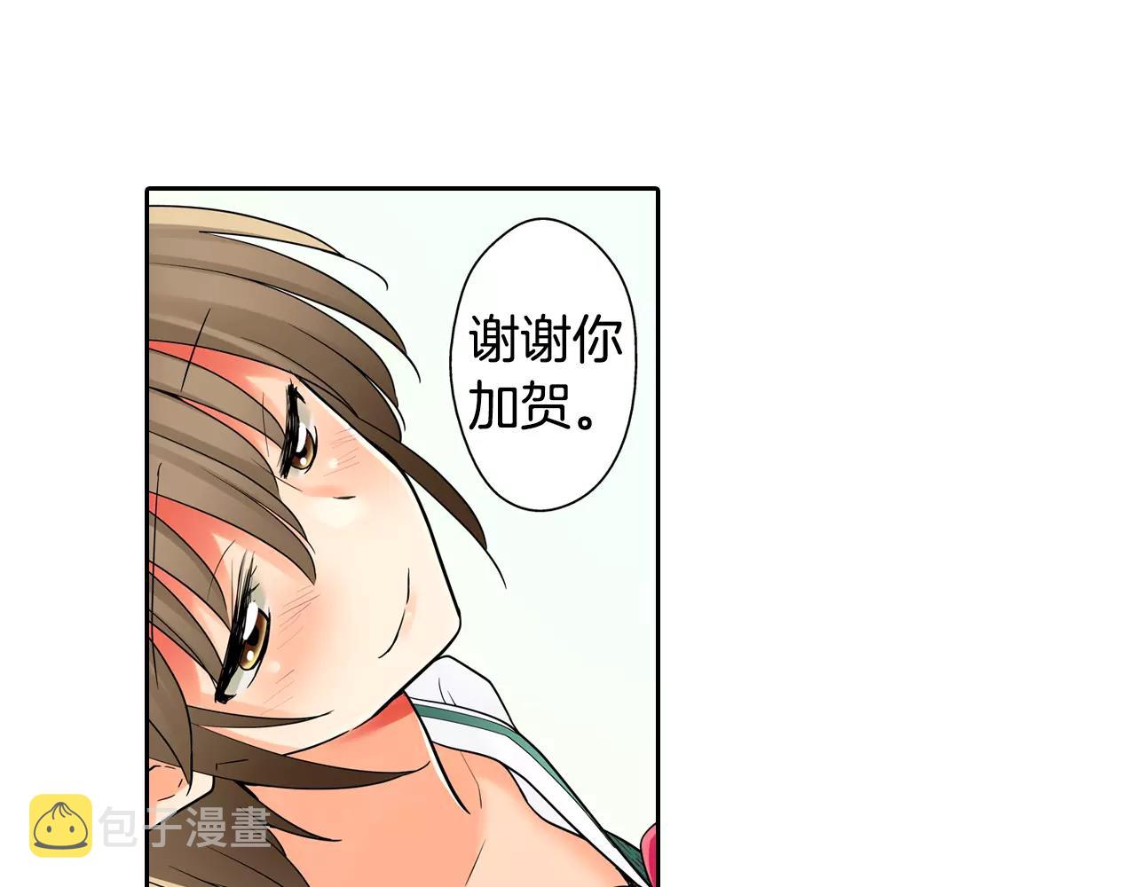 第11话 意外之吻8