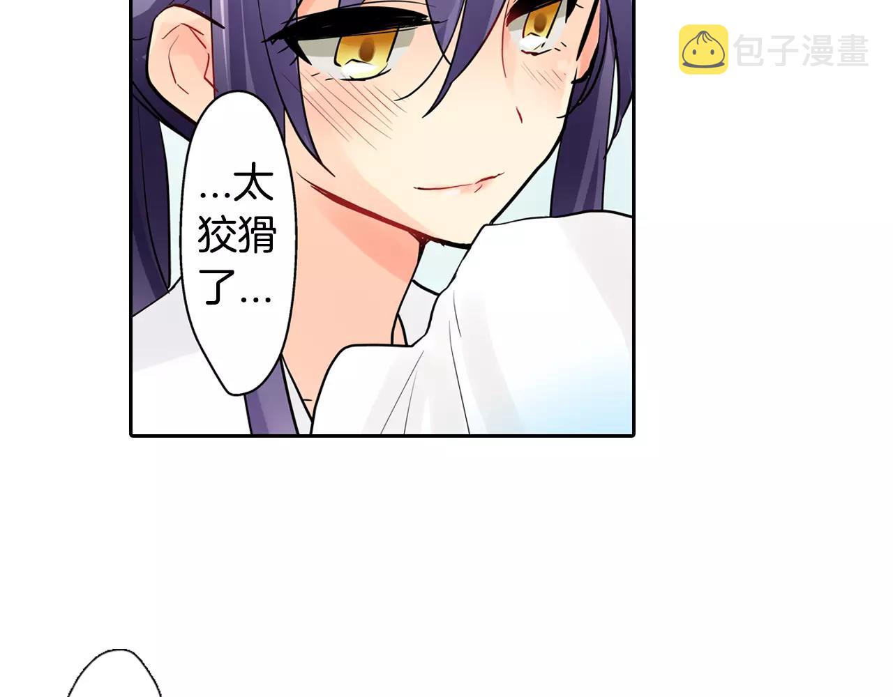 第16话 我是灰姑娘55