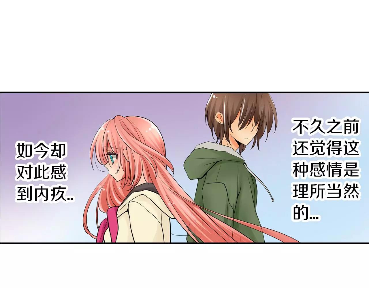 第21话 她有恋人！20