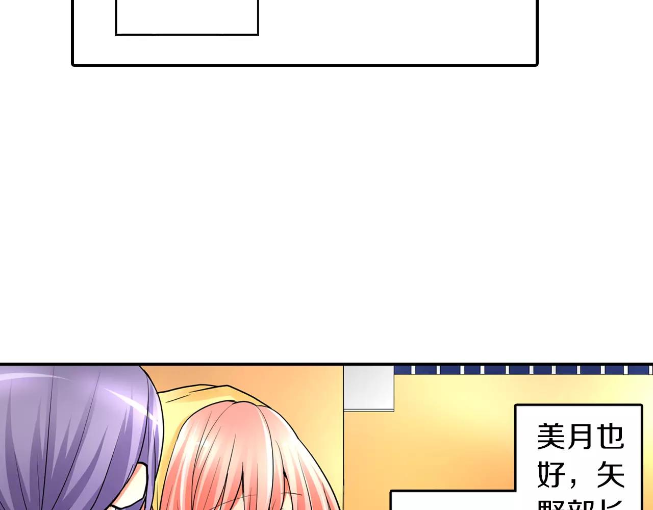 第24话 表露心意26