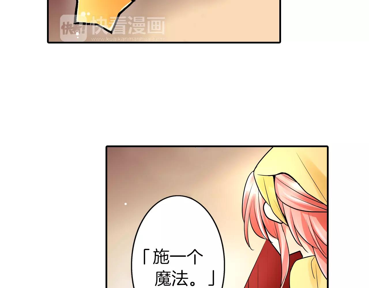 第24话 表露心意36