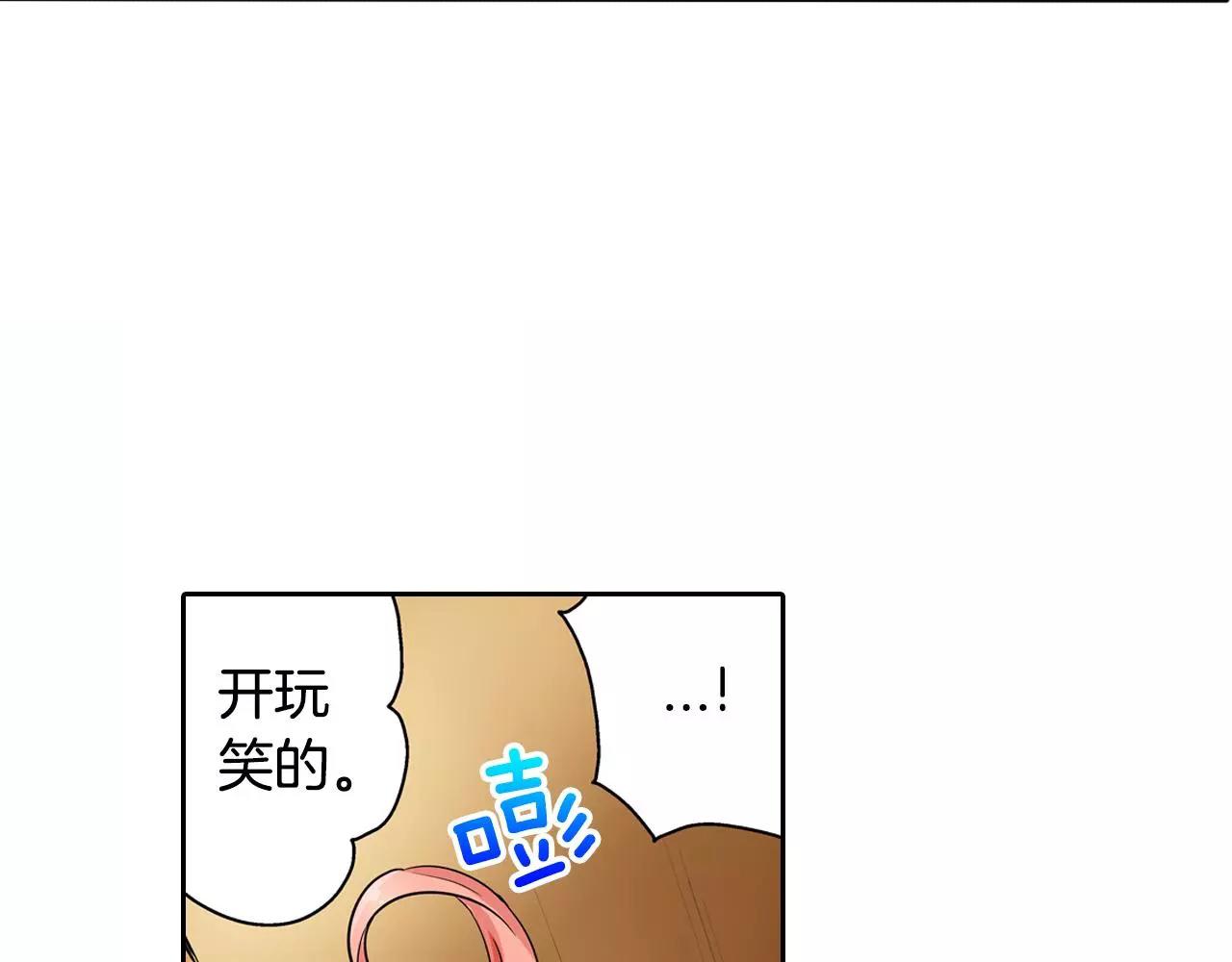 第15话 羞羞的事情28