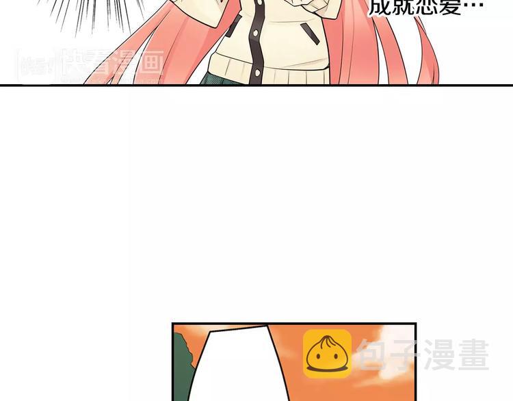 第5话心动不已的购物之旅47