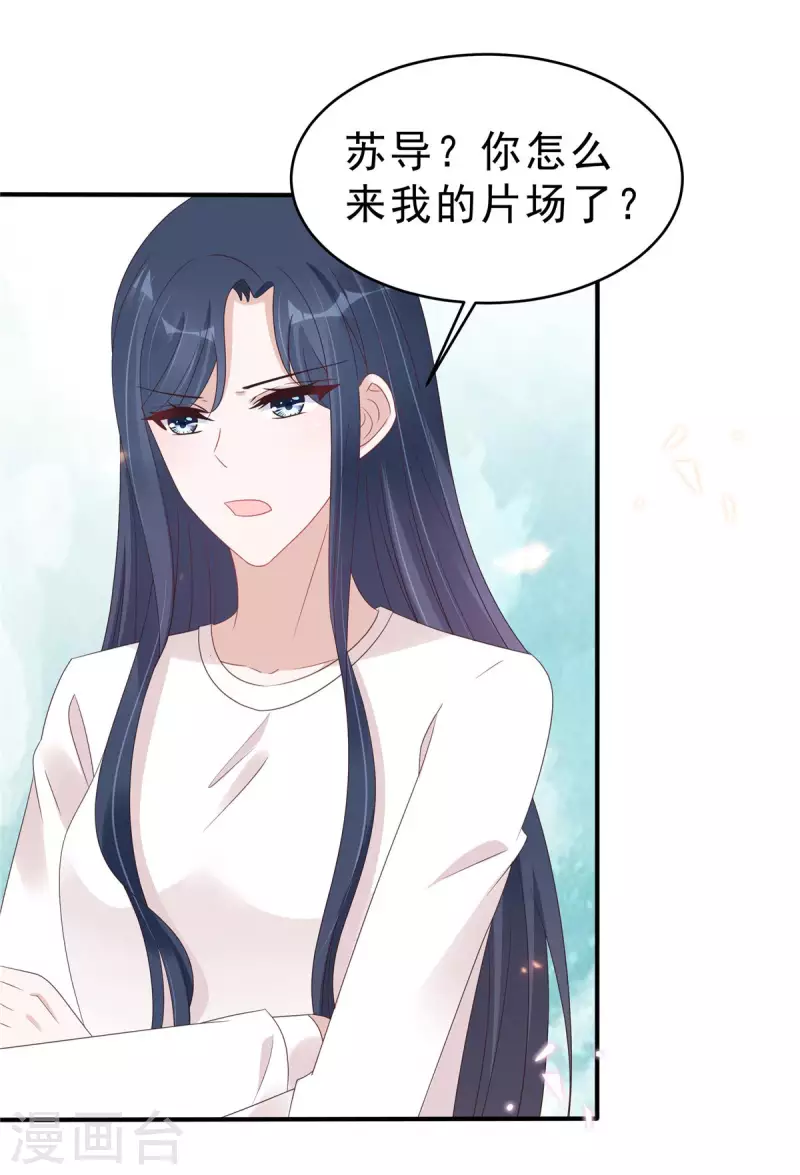 第124话 把叶少给封杀了？5