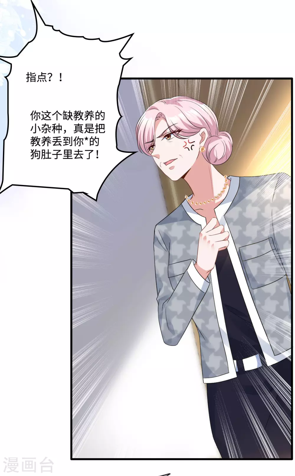 第8话 第一次不用独自面对11