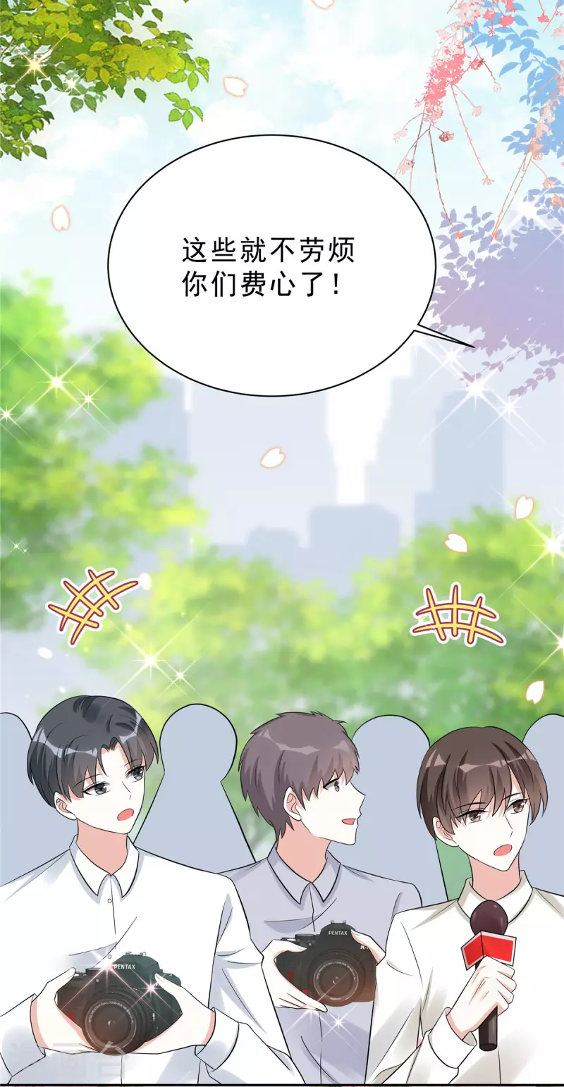 第36话 我会默默守护你2