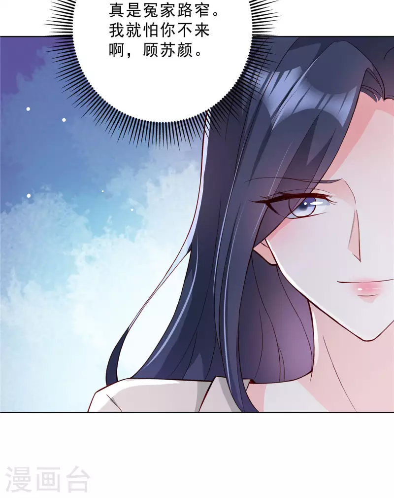 第21话 姿势不错，保持住6