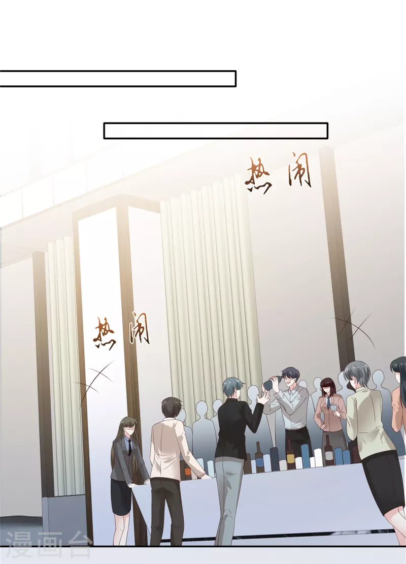 第95话 他难道是渣男？6