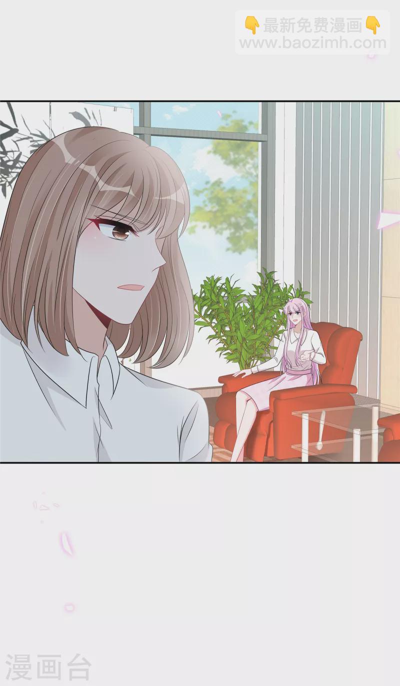 第81话 开了荤的男人4