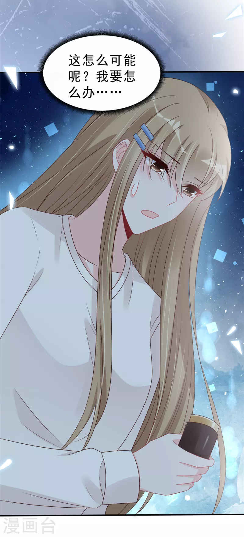 第118话 人类的悲欢果然不相通15