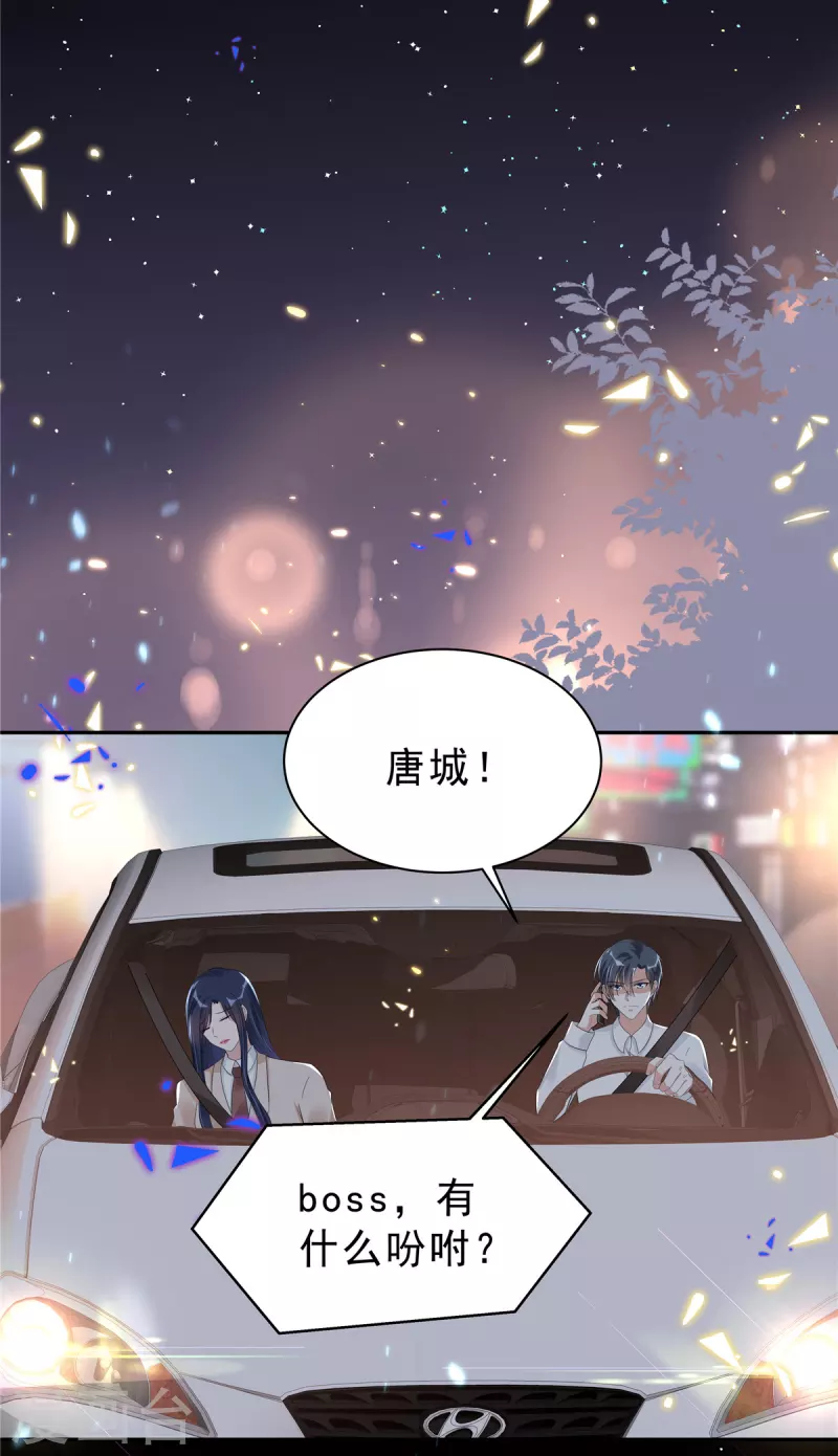 第44话 我要知道发生的一切！5