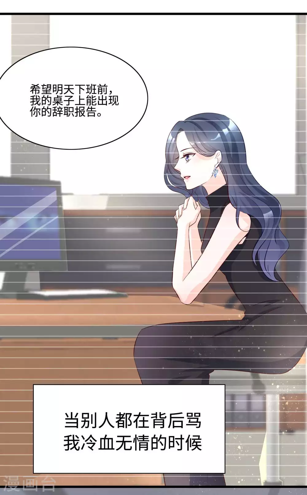 第1话 涅槃重生24