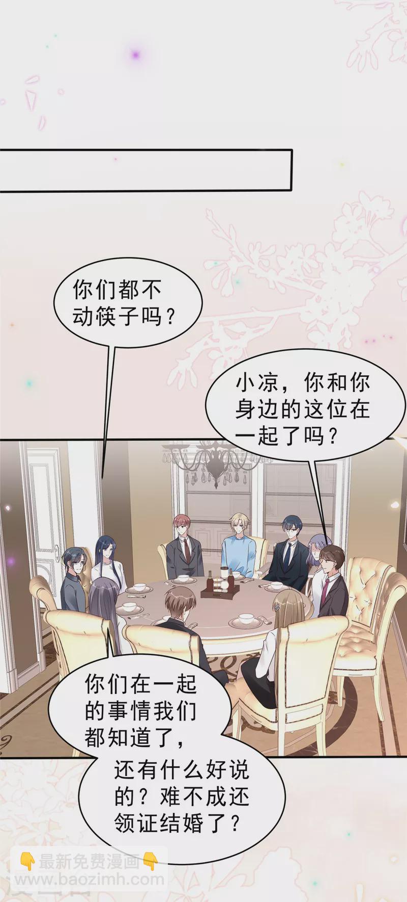 第118话 人类的悲欢果然不相通3