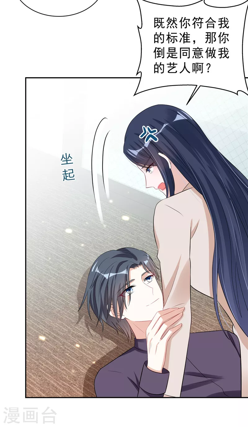 第39话 大嫂你好5