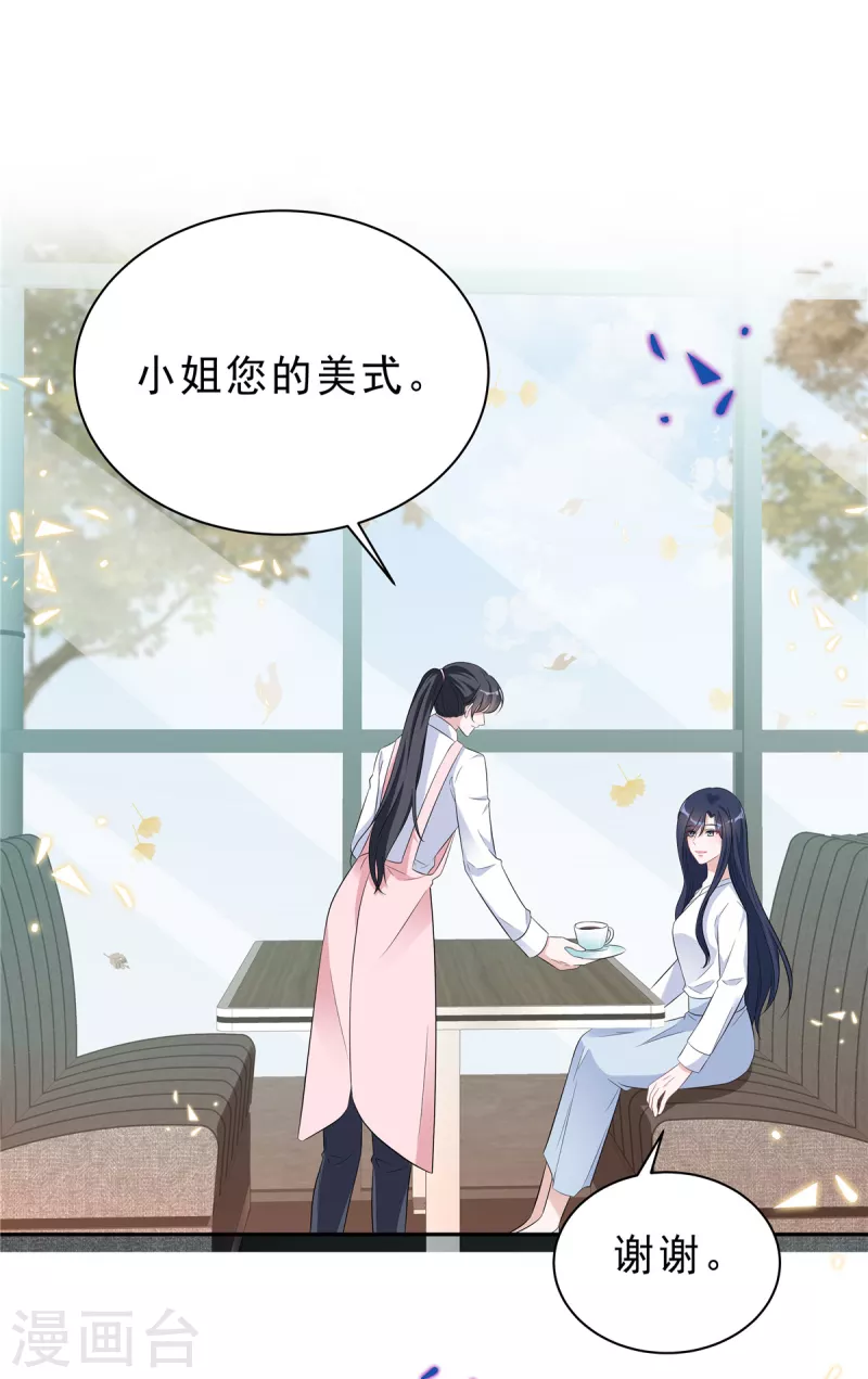 第58话 你以为那小白脸靠得住？1