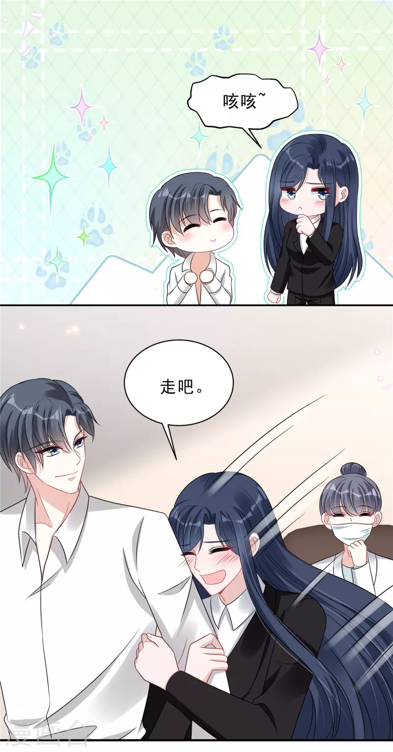 第75话 其实不想你走...1