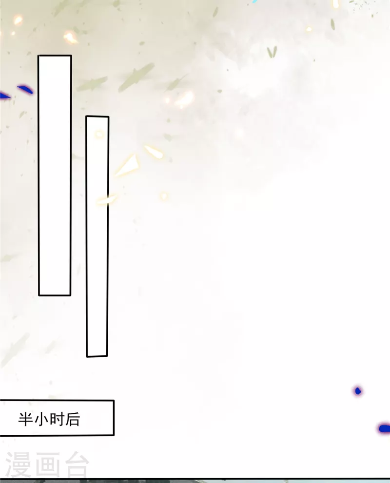 第110话 没事宝贝，我在！17