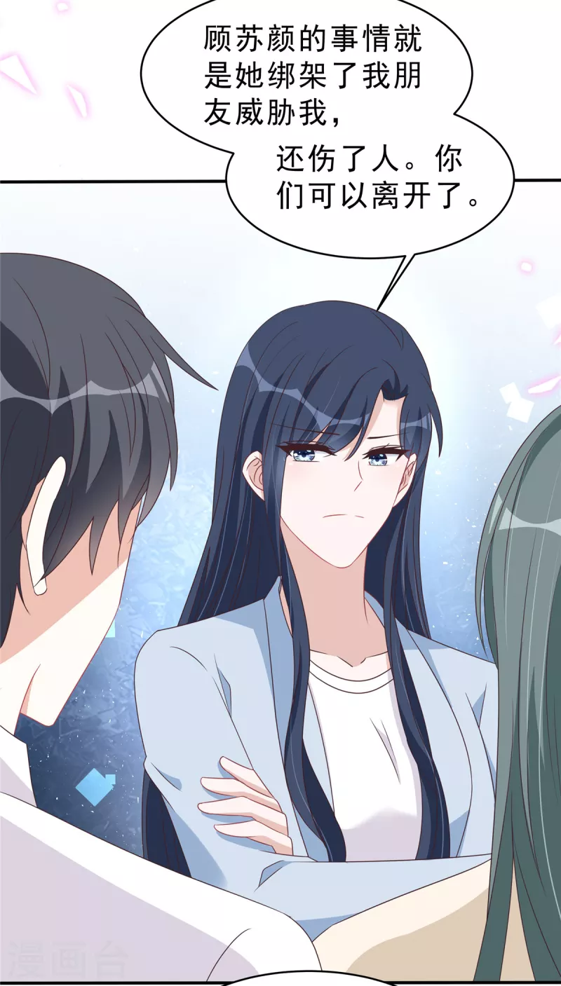 第130话养不熟的白眼狼2