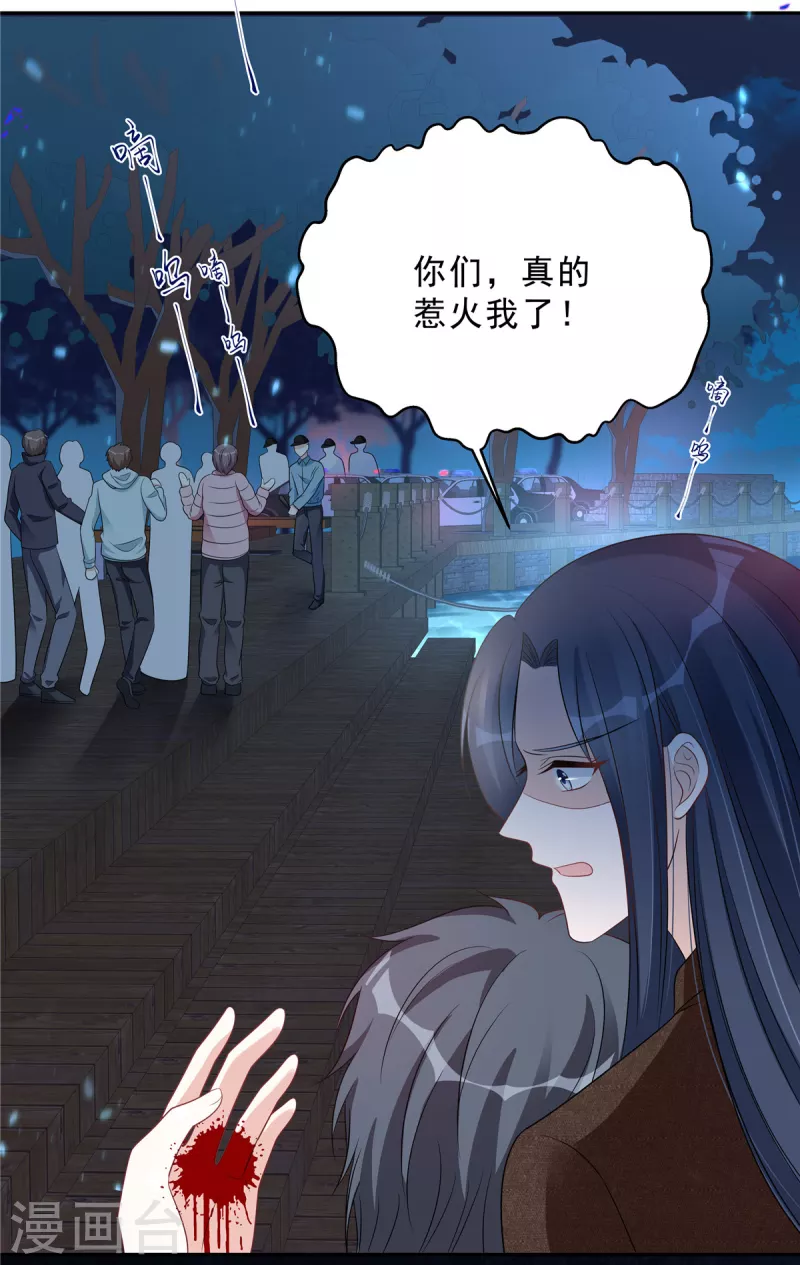 第72话 我到底是在为难谁？14