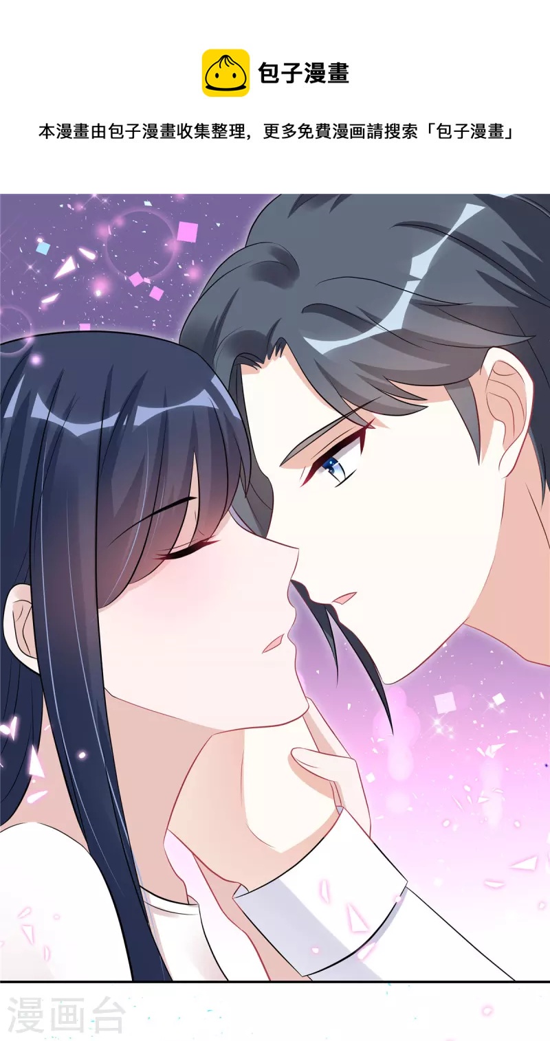 第47话 想把这些都补给你13