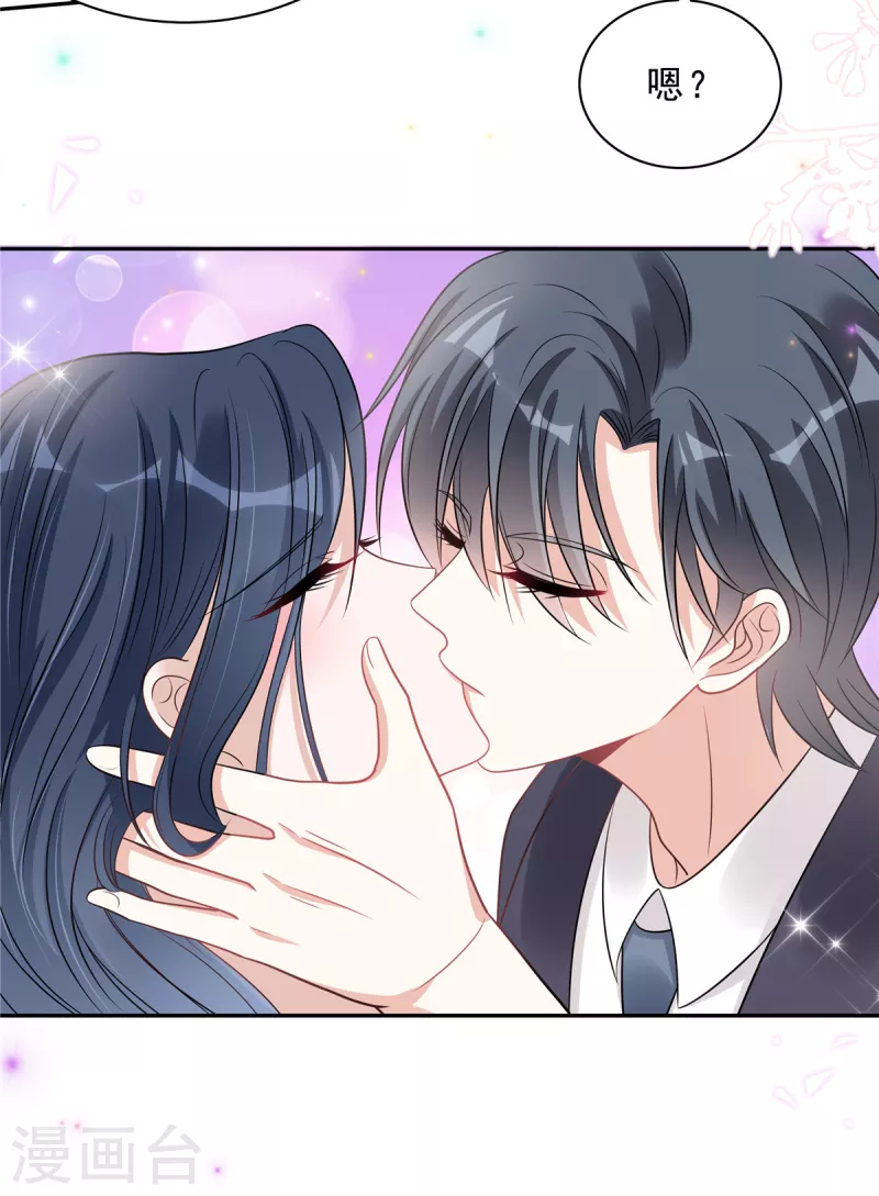 第77话 刚开荤的叶少20