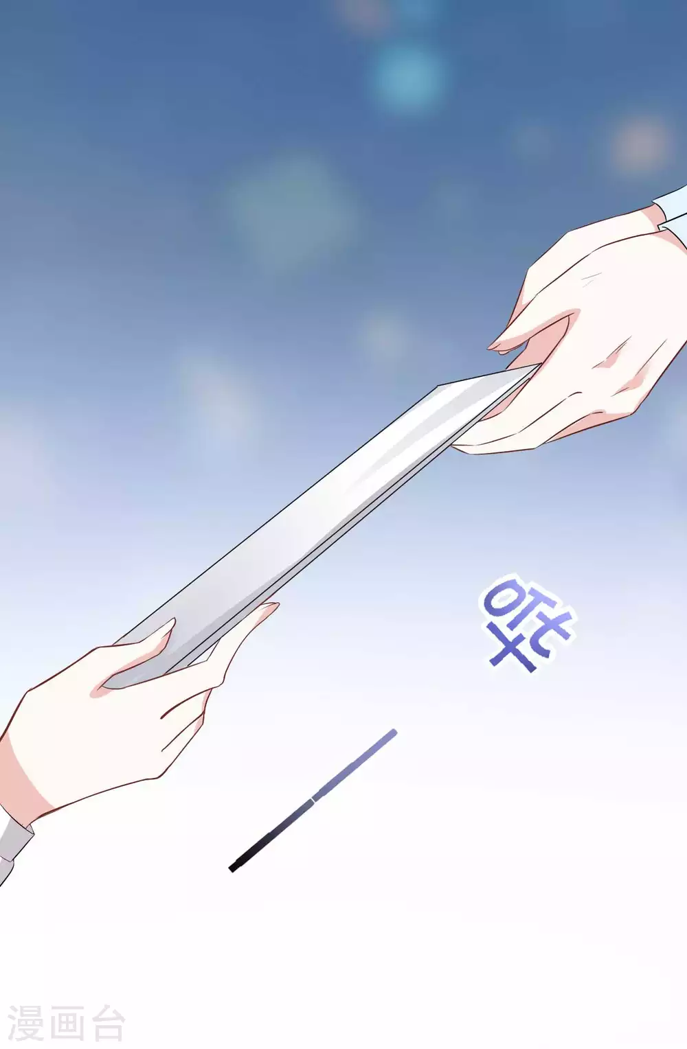 第11话 吃相不要太难看22