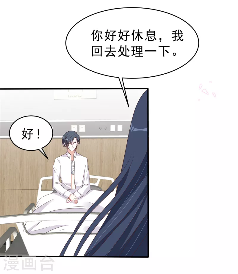 第129话身份大公开13