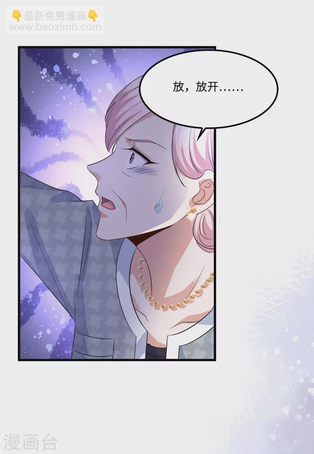 第8话 第一次不用独自面对14