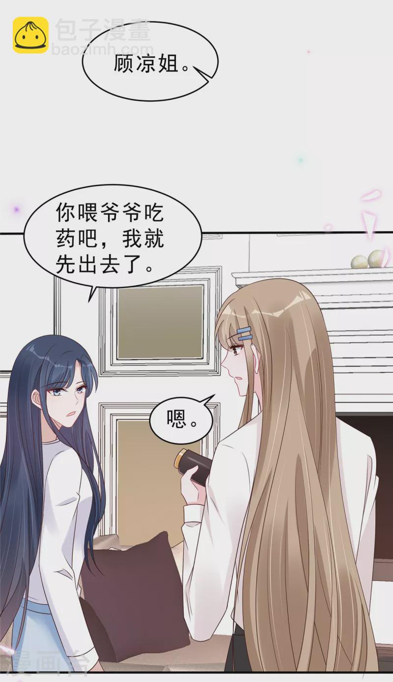 第118话 人类的悲欢果然不相通11