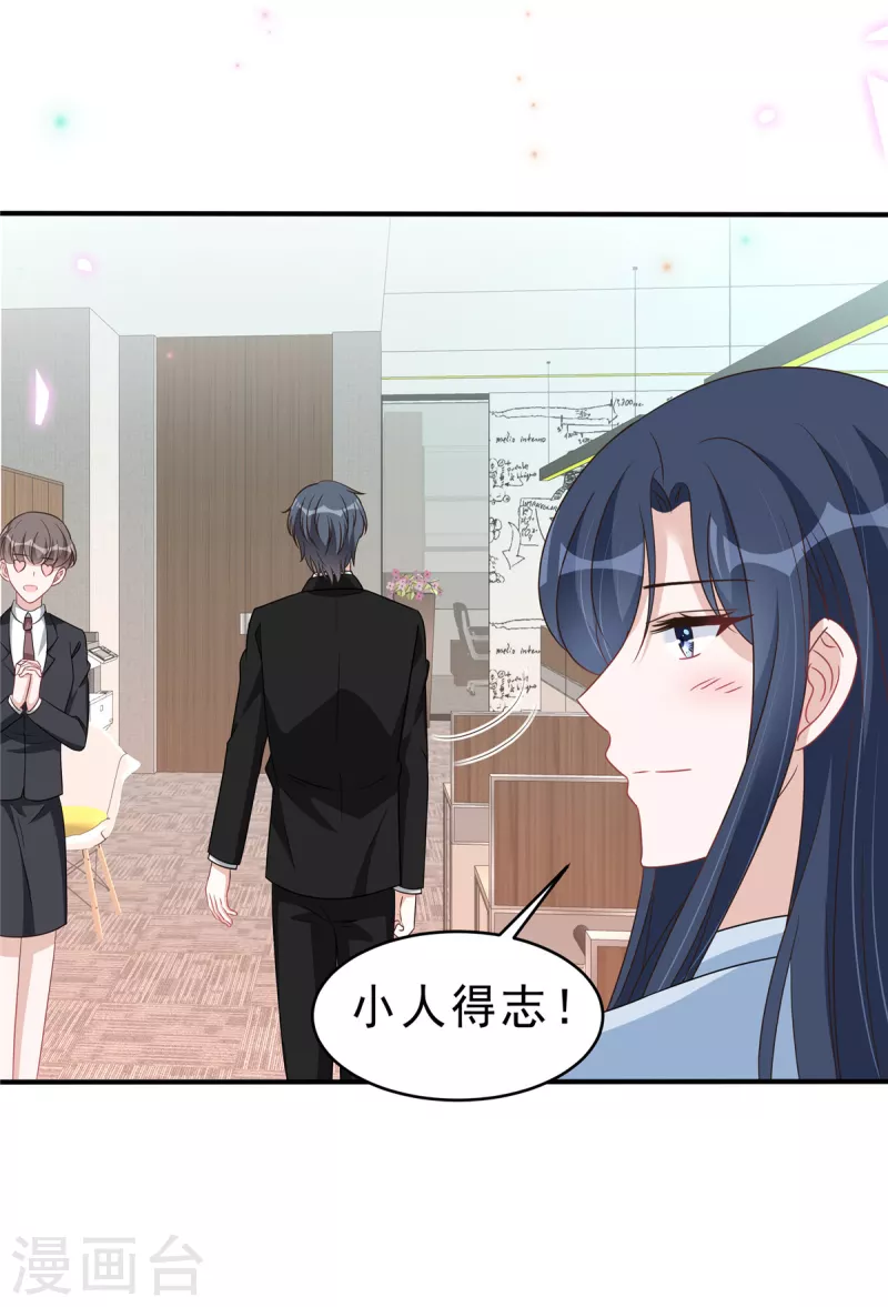 第132话残酷的过去6