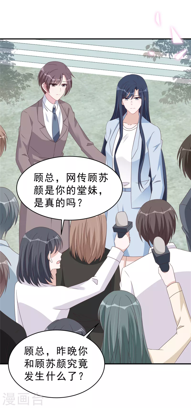 第129话身份大公开15